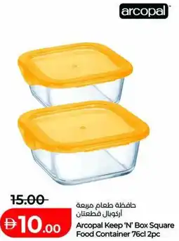 Lulu Hypermarket Arcopal Keep 'N' Box Square Food Container 76cl 2pc offer