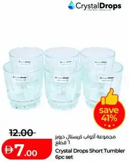 Lulu Hypermarket Crystal Drops Short Tumbler 6pc set offer