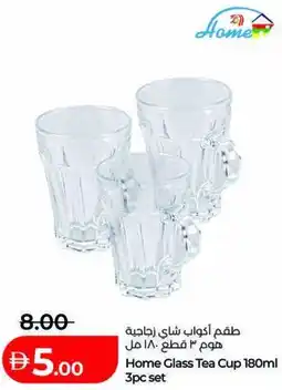 Lulu Hypermarket Home Glass Tea Cup 180ml 3pc set offer