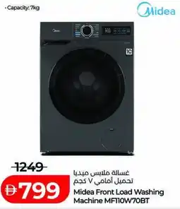 Lulu Hypermarket Midea Front Load Washing Machine MF110W70BT offer