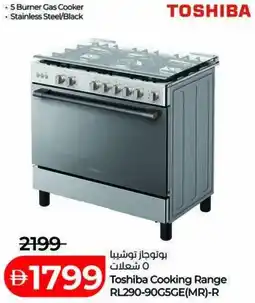 Lulu Hypermarket Toshiba Cooking Range RL290-90G5GE(MR)-R offer