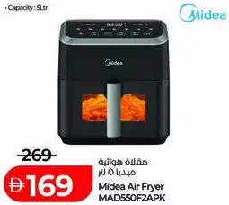 Lulu Hypermarket Midea Air Fryer MAD550F2APK offer