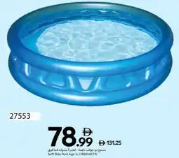 Carrefour Intex Soft Side Pool Age 3+ offer
