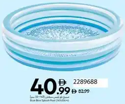 Carrefour Blue Bliss Splash Pool offer