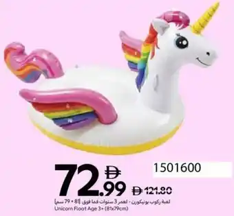 Unicorn Float Age 3+