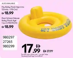 Carrefour My Baby Float Age 1 to 2 (67cm) offer
