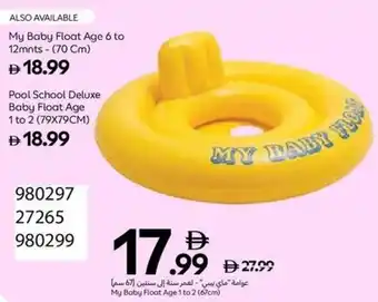 My Baby Float Age 1 to 2 (67cm)