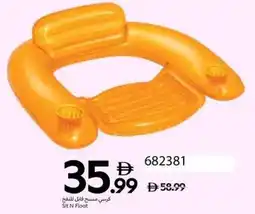Carrefour Sit N Float offer