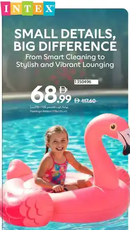 Carrefour Intex Flamingo Rideon offer