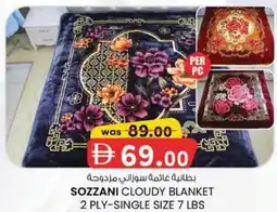KM Trading Sozzani cloudy blanket 2 ply-single size offer