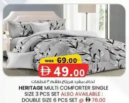 KM Trading Heritage multi comforter single size offer