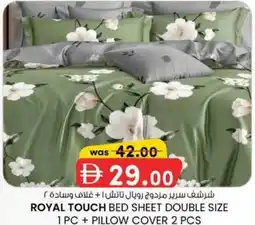 KM Trading Royal touch bed sheet double size offer