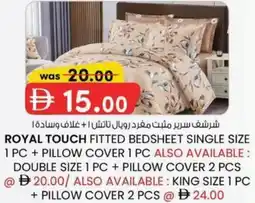 KM Trading Royal touch fitted bedsheet single size offer