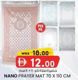 KM Trading Nano prayer mat offer