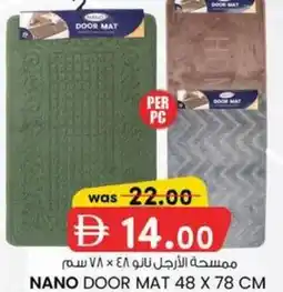 KM Trading Nano door mat offer