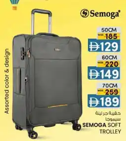 KM Trading Semoga soft trolley offer