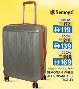 KM Trading Semoga 4 wheel abc expandable trolley offer
