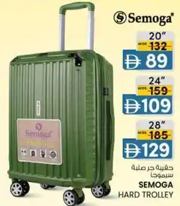 KM Trading Semoga hard trolley offer