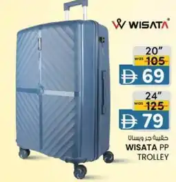 KM Trading Wisata PP trolley offer