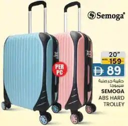KM Trading Semoga abs hard trolley offer