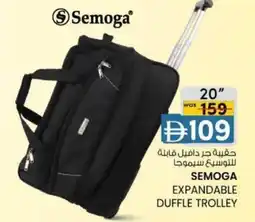 KM Trading Semoga expandable duffle trolley offer