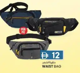 KM Trading Waist bag offer