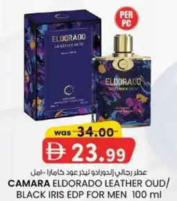 KM Trading Camara eldorado leather oud/ black iris edp for men offer