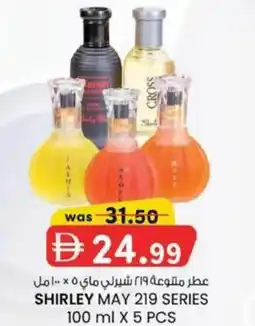 KM Trading Shirley MAY 219 series offer