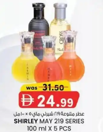 KM Trading Shirley MAY 219 series offer