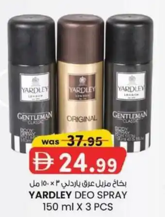 KM Trading Yardley deo spray offer