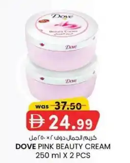 KM Trading Dove pink beauty cream offer