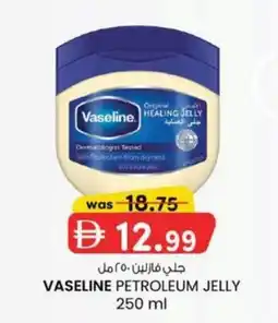 KM Trading Vaseline petroleum jelly offer