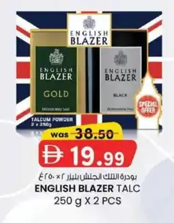KM Trading English blazer talc offer
