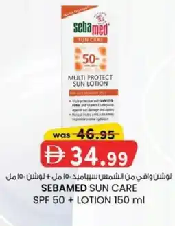 KM Trading Sebamed sun care spf 50+ lotion offer