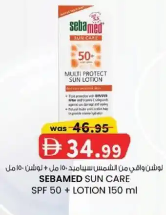 KM Trading Sebamed sun care spf 50+ lotion offer