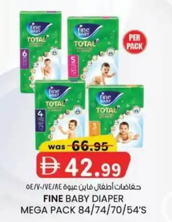 KM Trading Fine baby diaper mega pack offer
