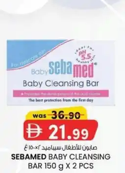 KM Trading Sebamed baby cleansing bar offer