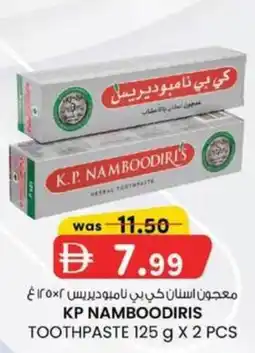 KM Trading Kp namboodiris toothpaste offer
