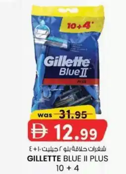 KM Trading Gillette blue II Plus offer