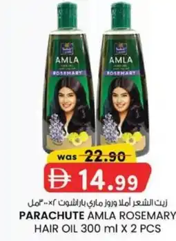 KM Trading Parachute amla rosemary hair oil offer