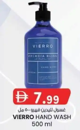 KM Trading Vierro hand wash offer