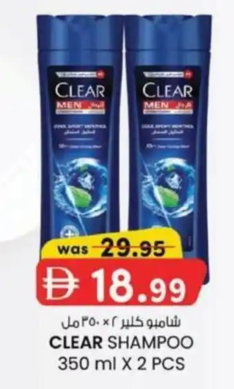 KM Trading Clear shampoo offer