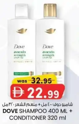 KM Trading Dove shampoo + conditioner offer