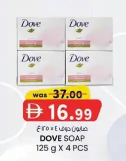 KM Trading Dove soap offer