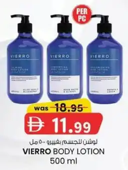 KM Trading Vierro body lotion offer