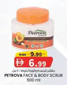 KM Trading Petrova face & body scrub offer
