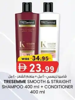 KM Trading Tresemme smooth & straight shampoo + conditioner offer