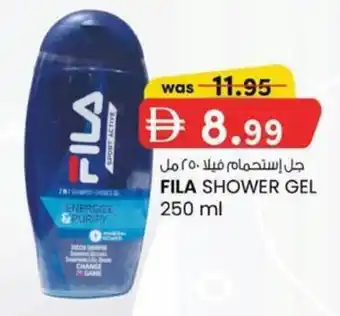 KM Trading Fila shower gel offer