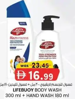KM Trading Lifebuoy body wash + hand wash offer