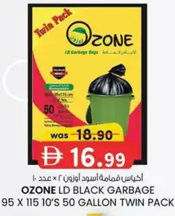 KM Trading Ozone ld black garbage offer